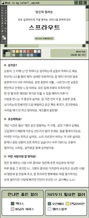 퍼스널애드 이미지