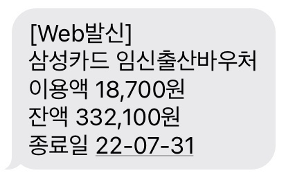 노블클라쎄산부인과 이미지