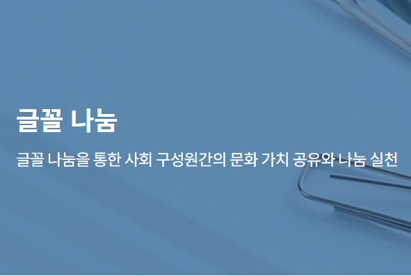 에스코어주 이미지