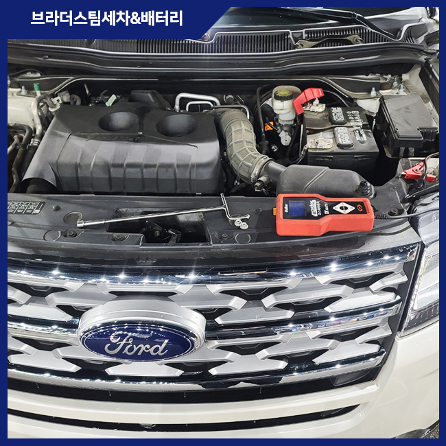 브라더스팀세차&배터리 이미지
