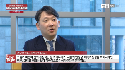 차앤권법률사무소 이미지