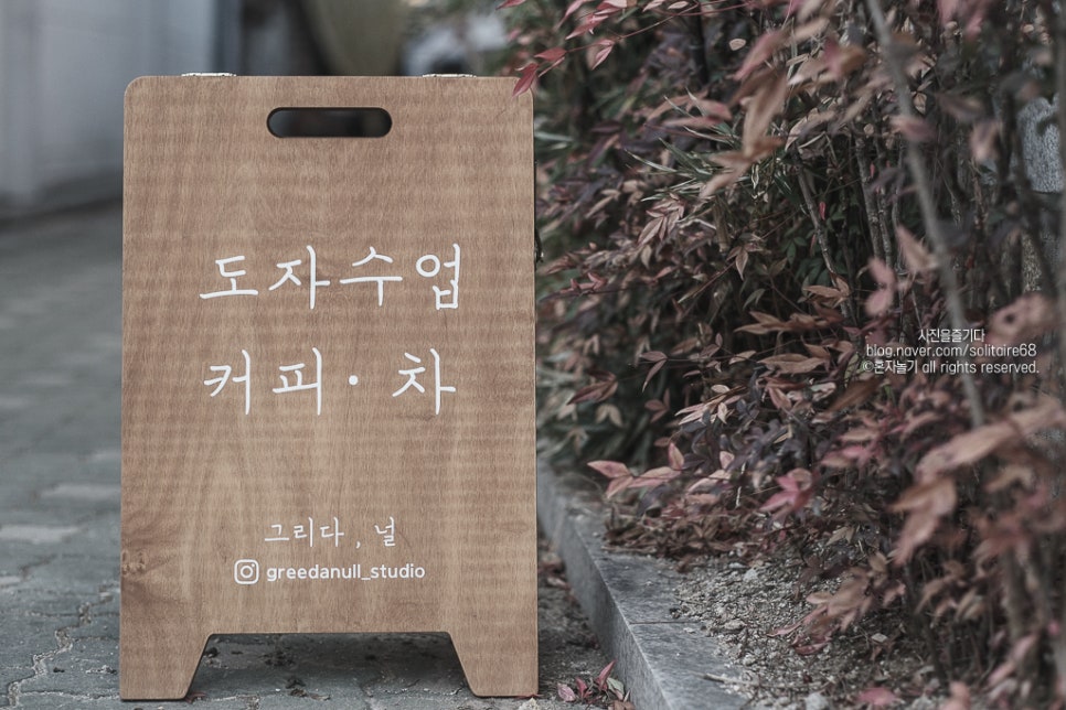도자기에그리다 이미지