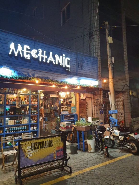 카페메카닉 이미지
