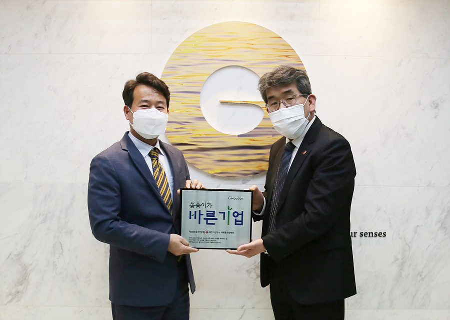 (주)한국향료 이미지
