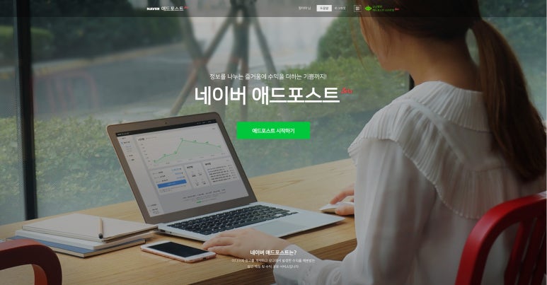 단지애드 이미지