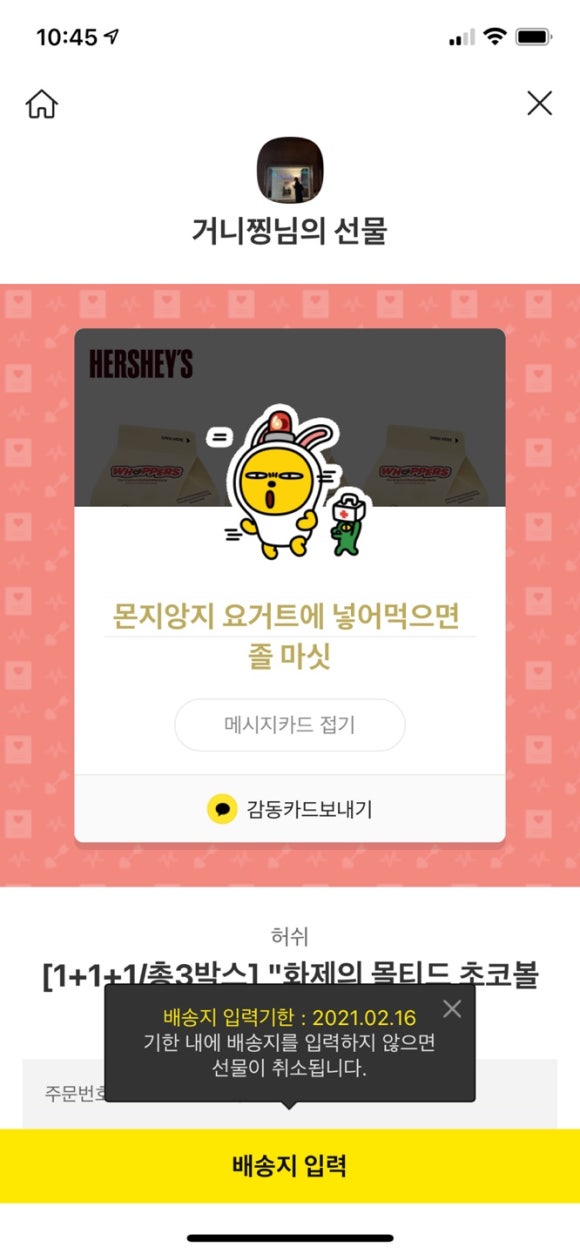 당근미용실 이미지