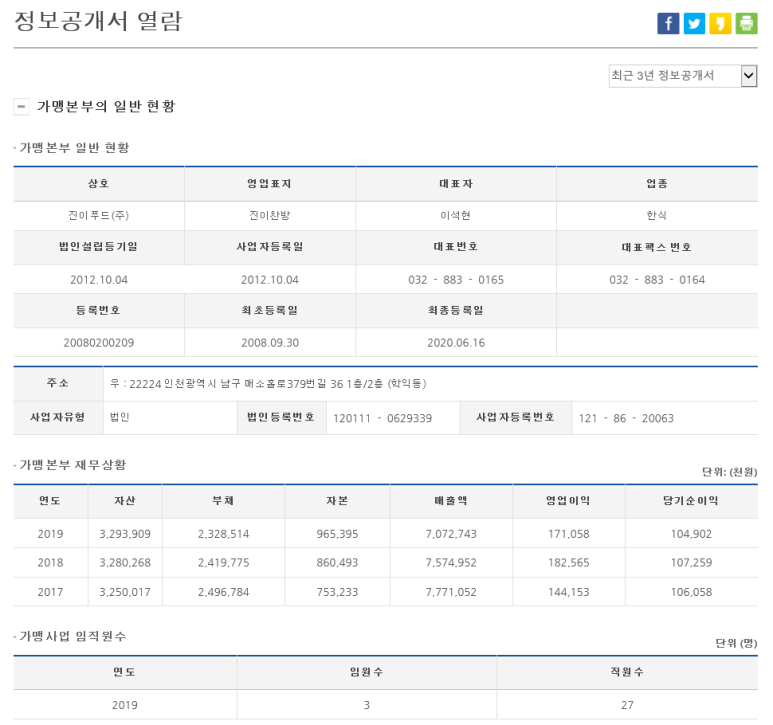 (주)다름플러스 이미지