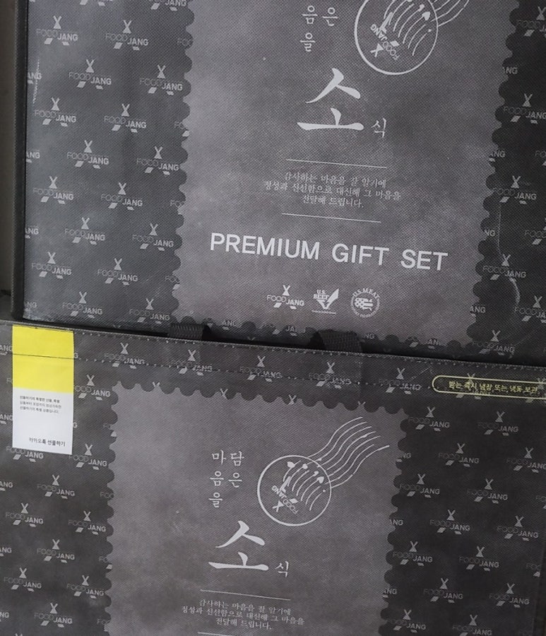 진솔산림기술사사무소 이미지