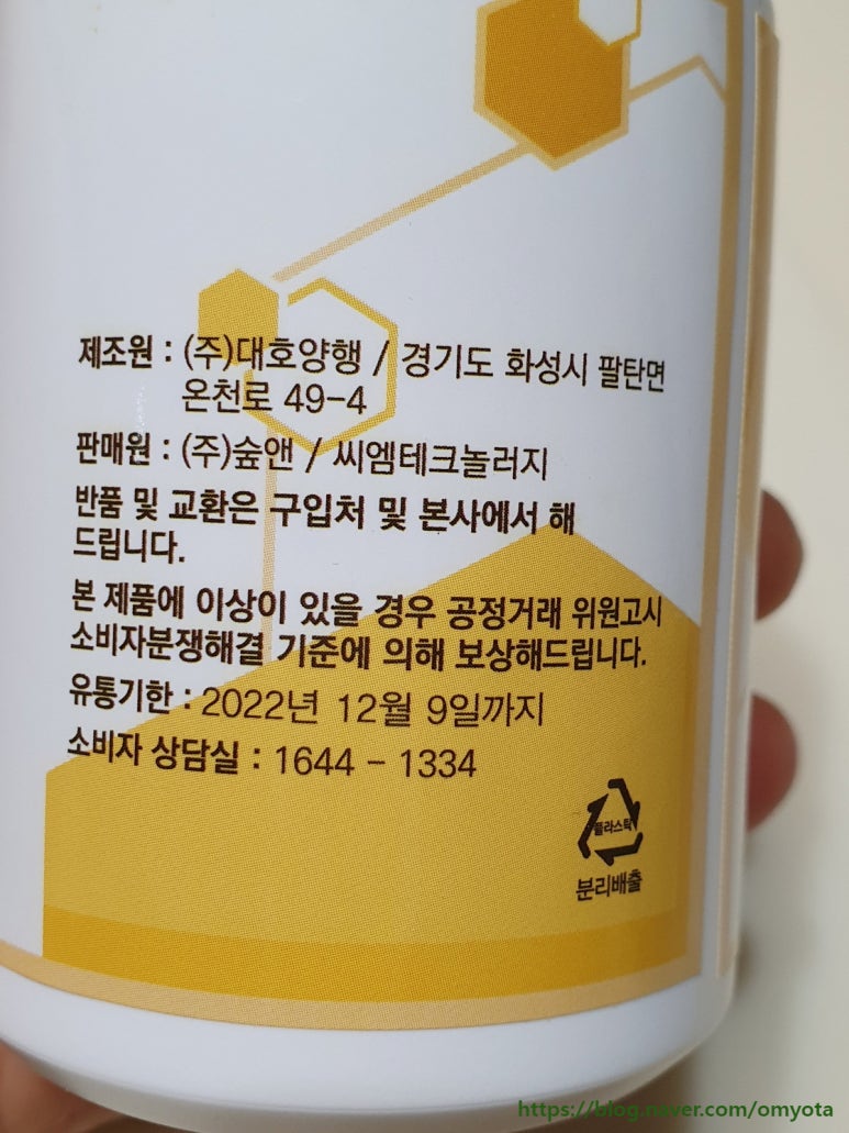 (주)대호양행 이미지