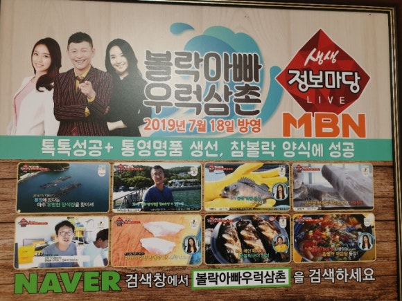 신창수산 이미지