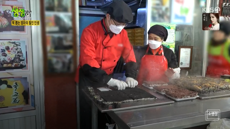 진미떡집 이미지