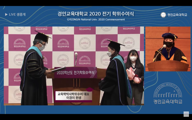 경인전기 이미지