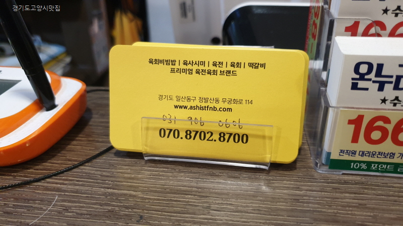 맹여사 이미지