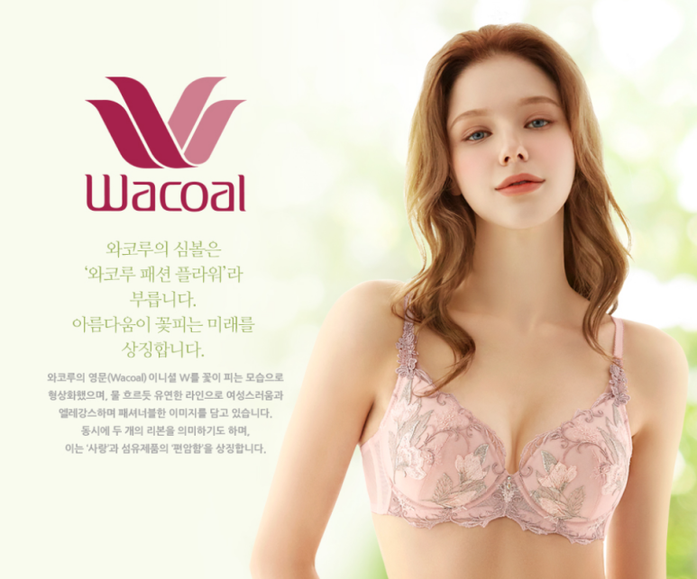 란제리할인매장 이미지