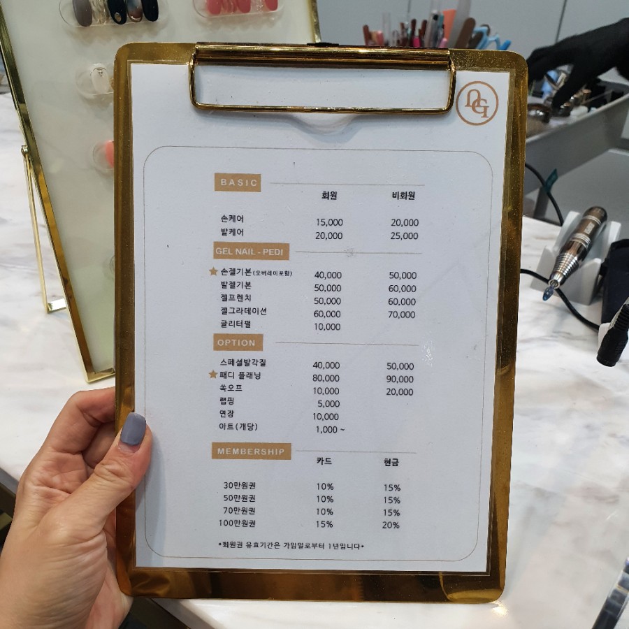 네일공작소 이미지