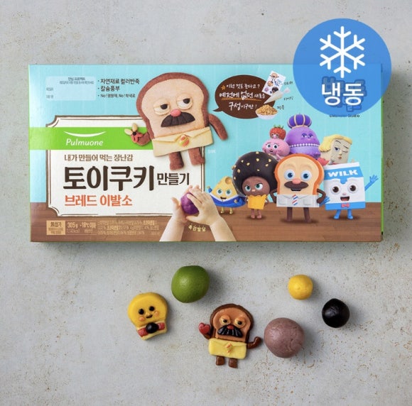 심심브레드 이미지