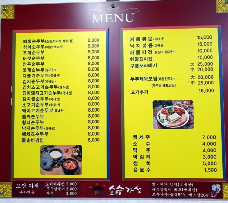 순수가성 이미지