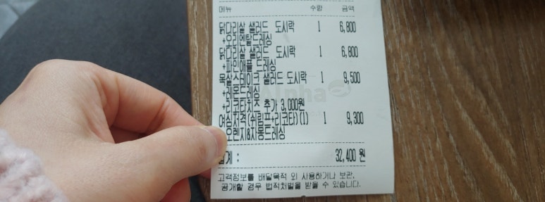 비비샐러드 이미지