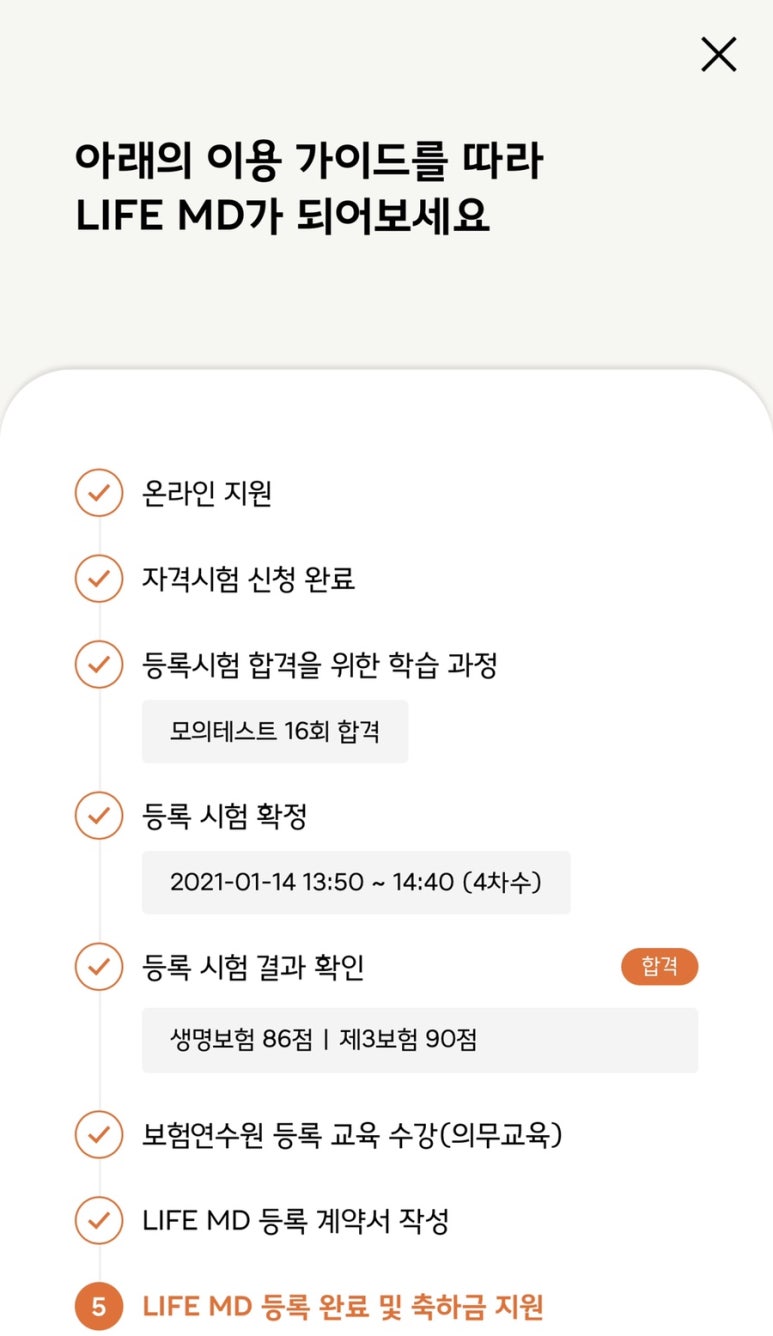 엠디테크 이미지