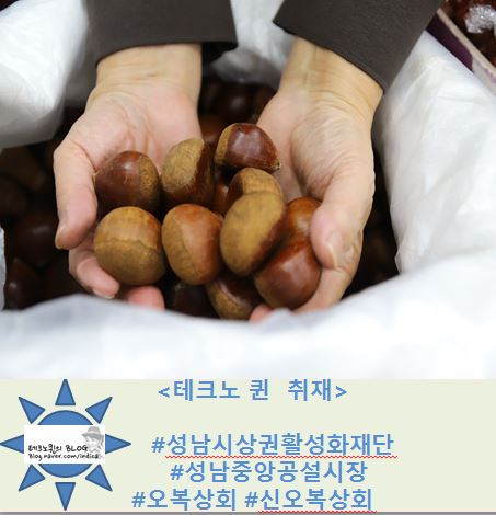 오복상회 이미지