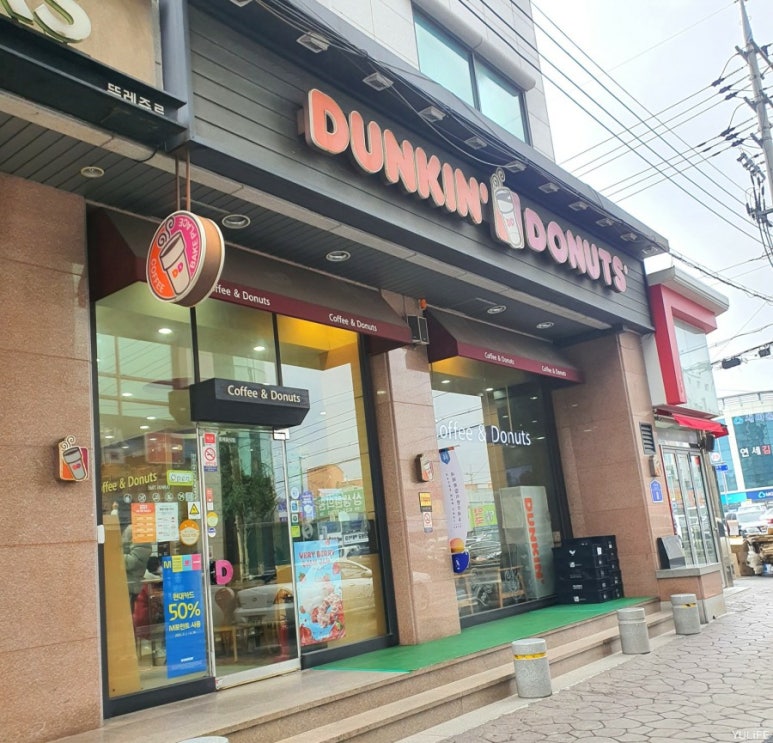 던킨충남 이미지