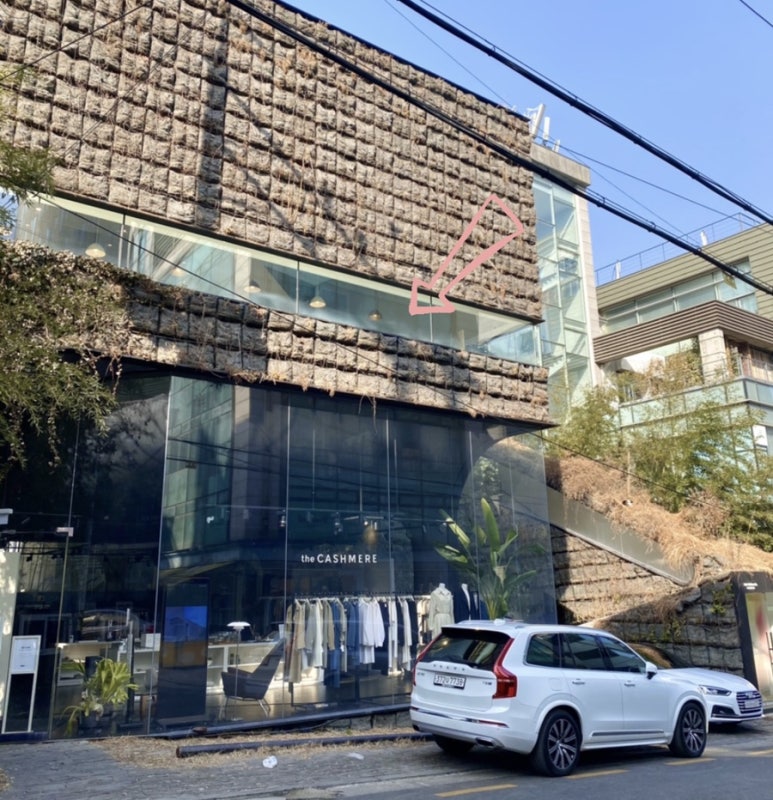 도산점더캐시미어 이미지