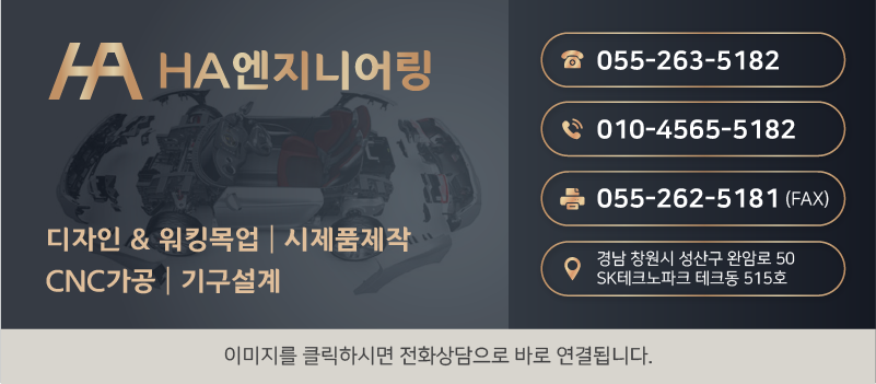 다해엔지니어링 이미지