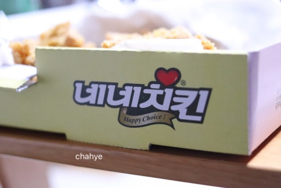 네네치킨본오 이미지