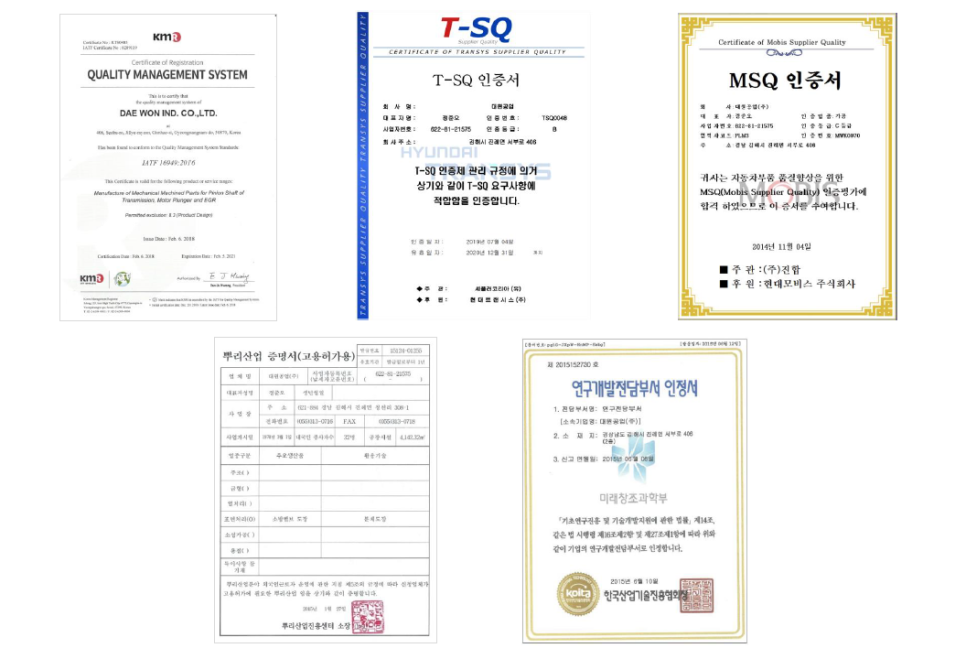 대원기업(주) 이미지