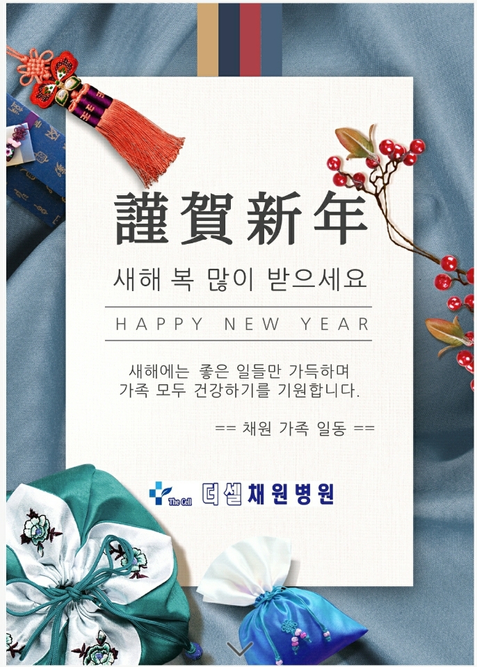 더셀채원병원 이미지