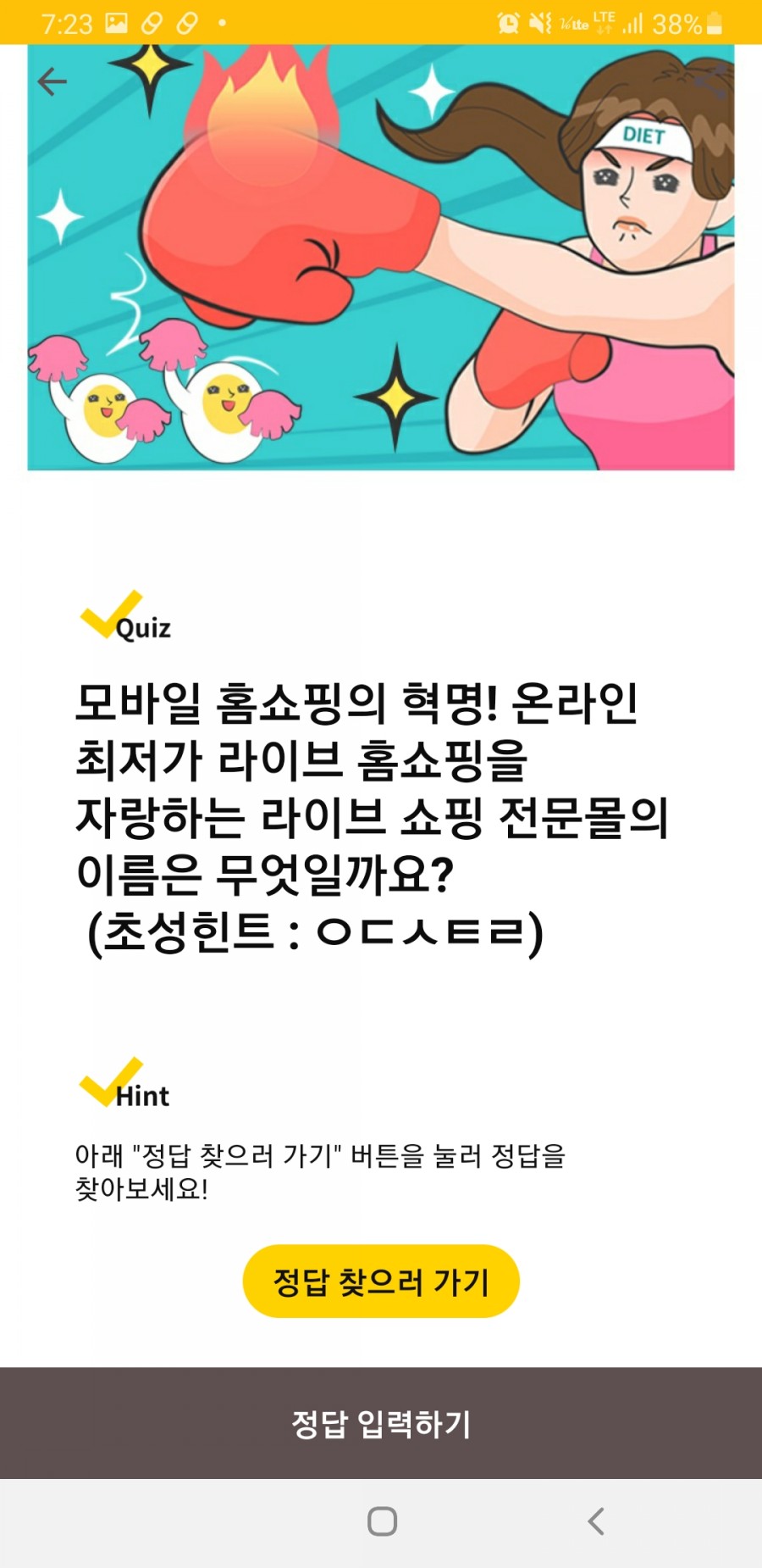 원더스트림 이미지