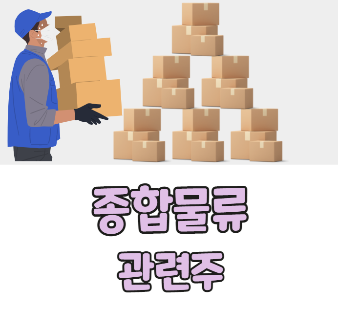 (주)한익스프레스 이미지
