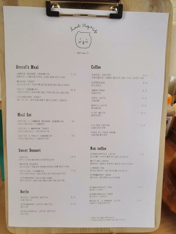 선데이아보 이미지