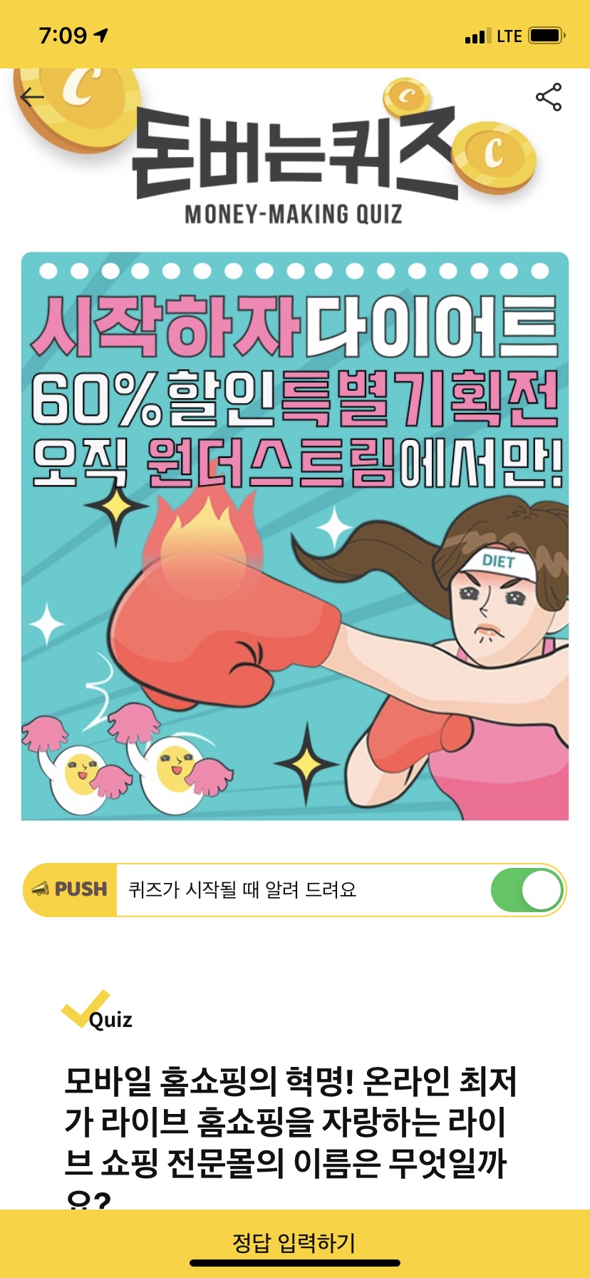 원더스트림 이미지