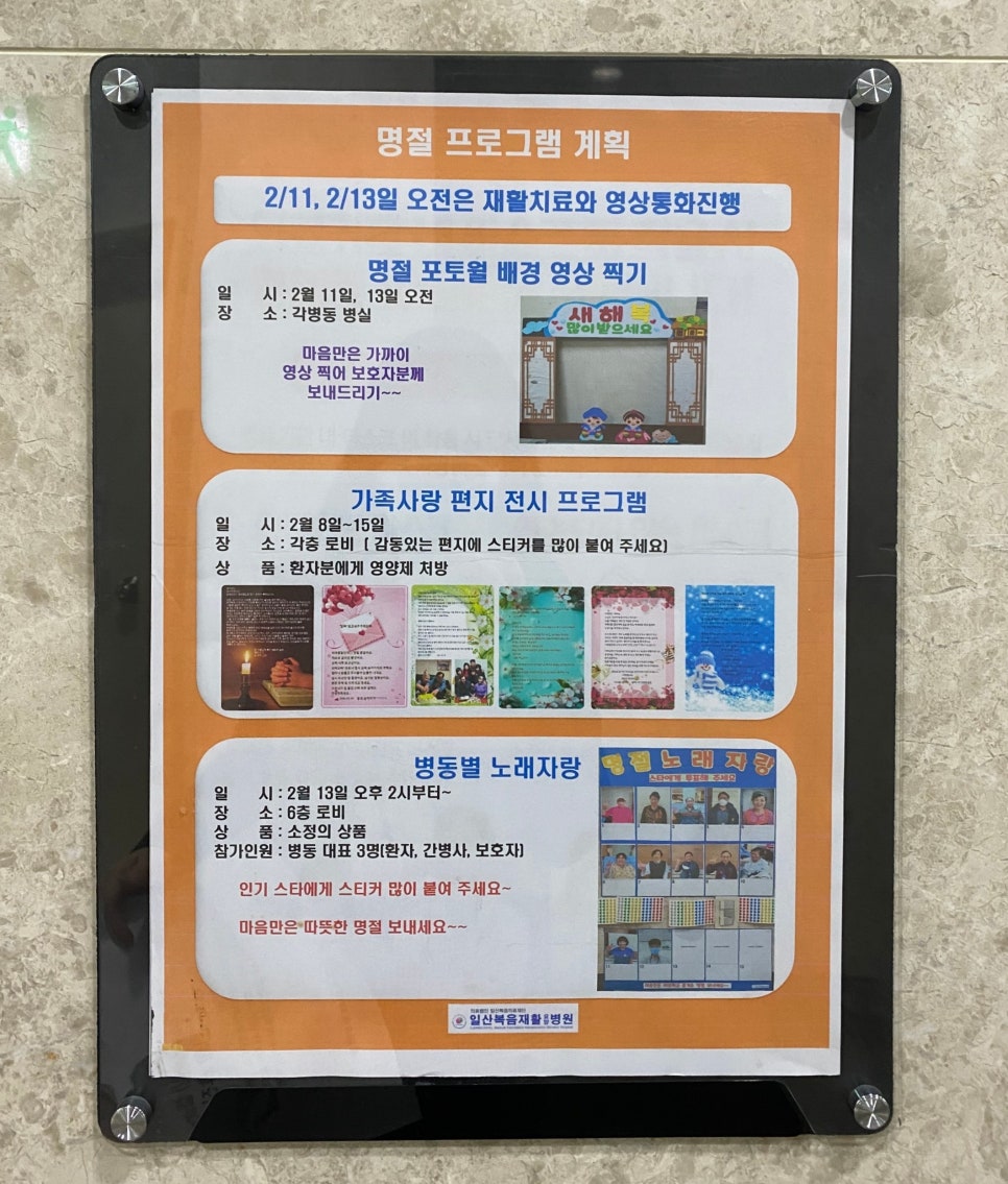 복음간병인 이미지