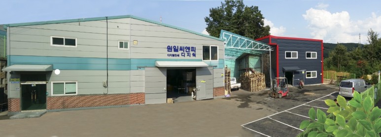 씨엔피환경 이미지