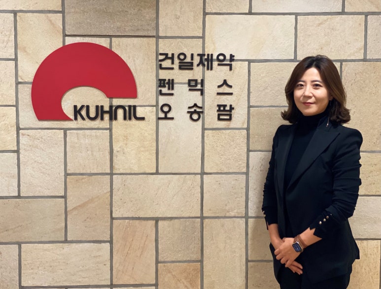 (주)건일 이미지