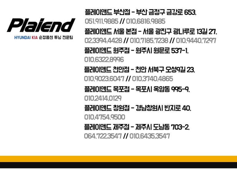 목포플레이앤드 이미지