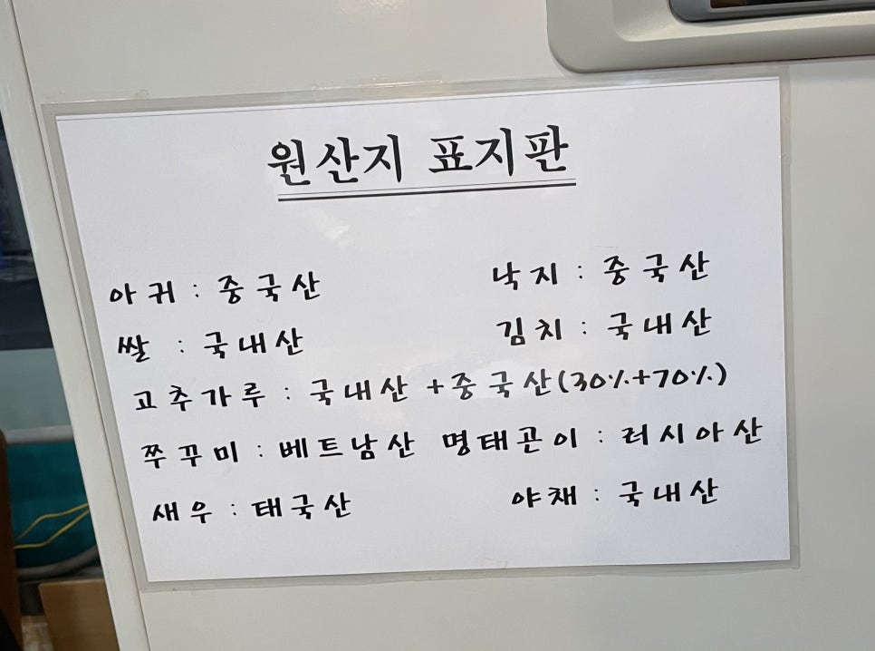 용아구해물찜 이미지