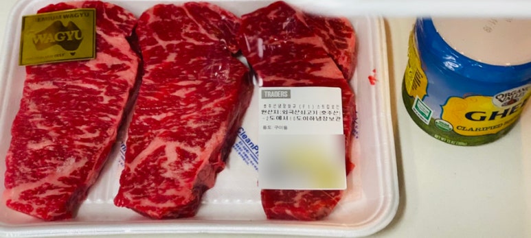 배*기 이미지