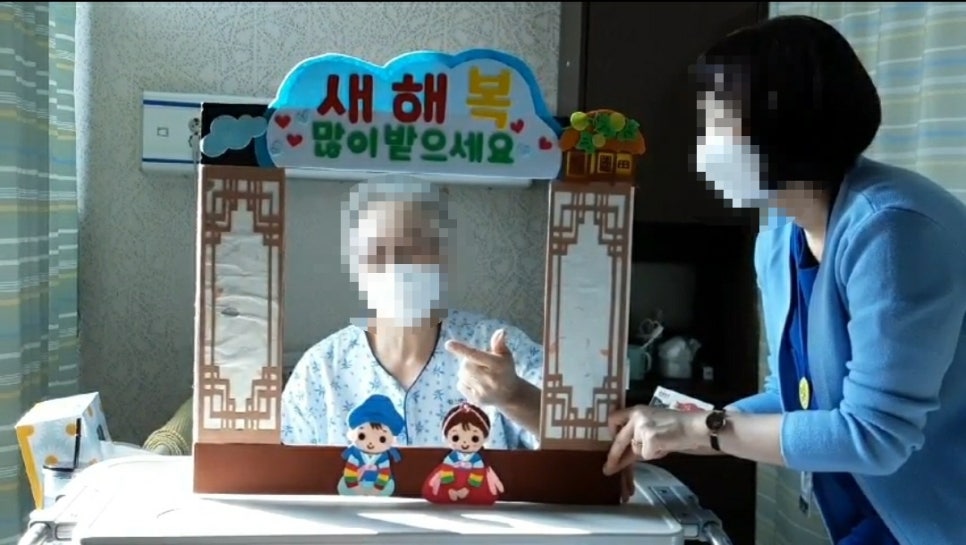 복음간병인 이미지
