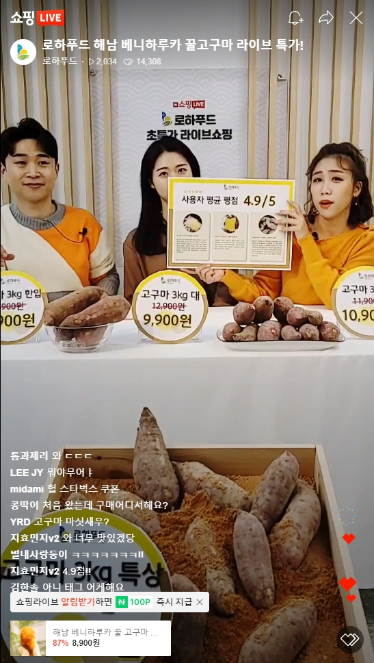 로하푸드 이미지