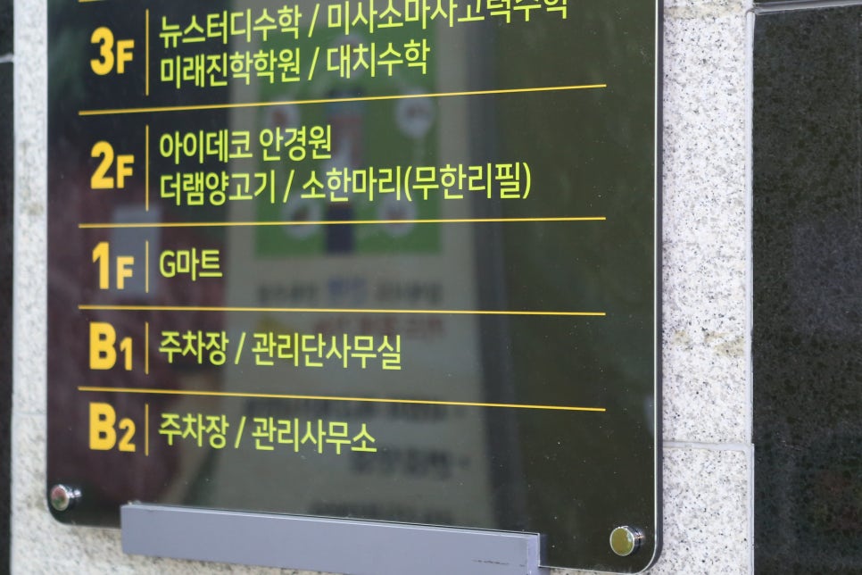 양고기점 이미지