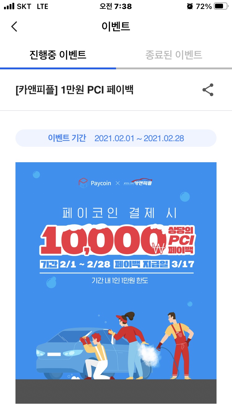 카페이앤 이미지