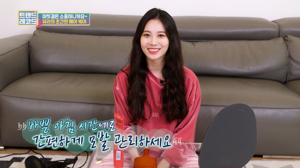 뷰티레코드 이미지