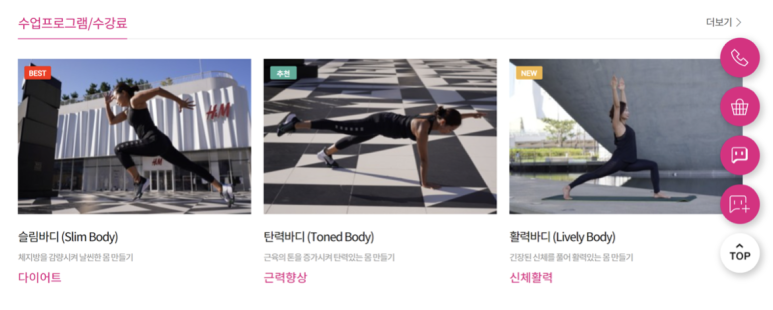 한국그룹운동개발원 이미지