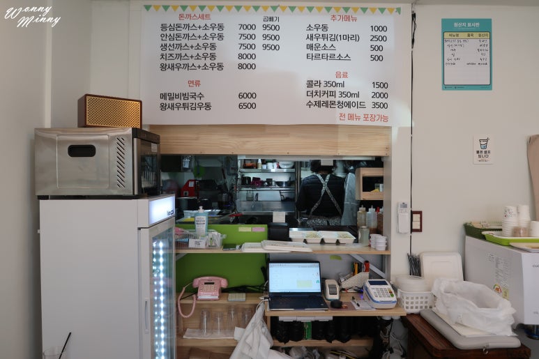 꿀꿀카츠 이미지