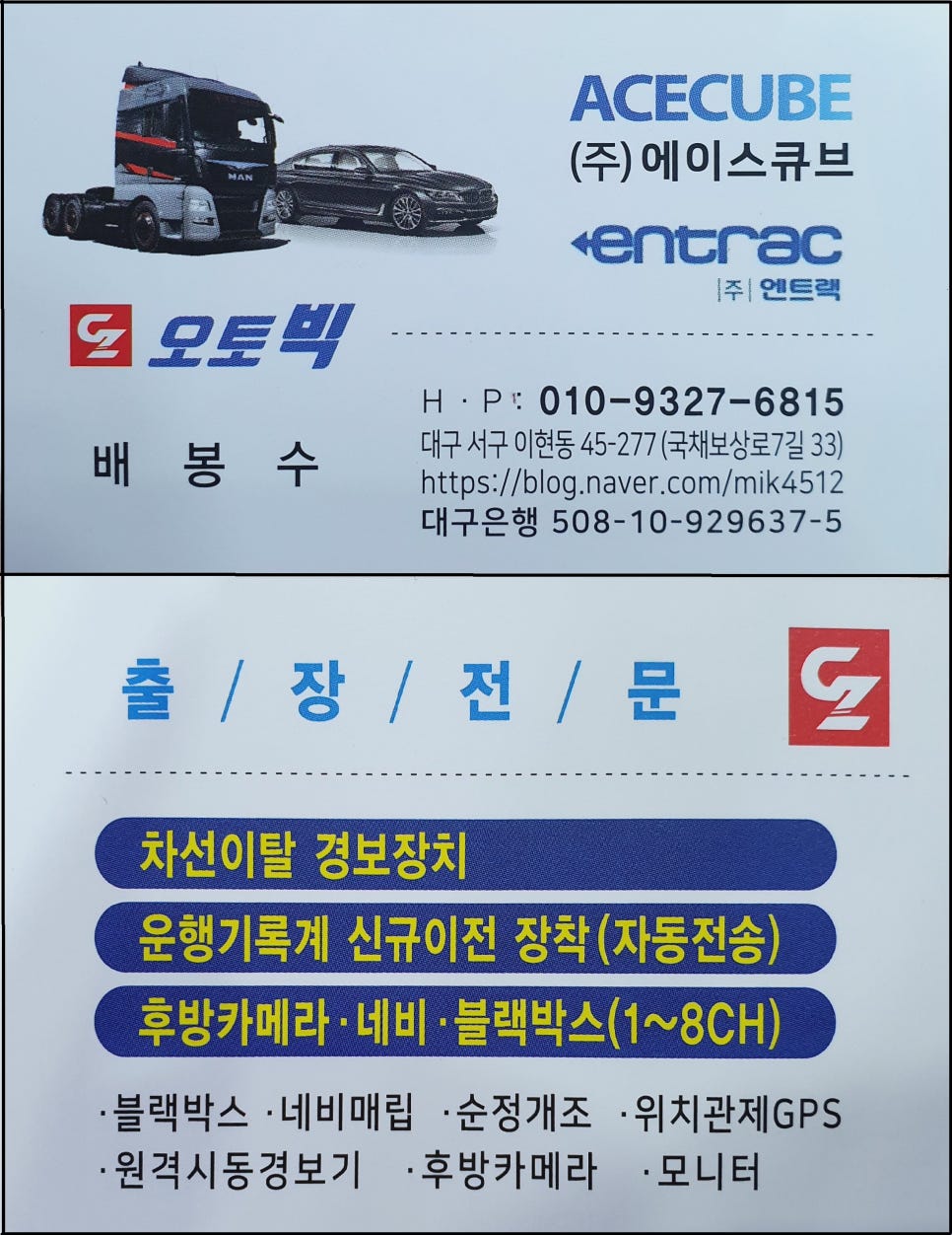 뉴링크모바일 이미지