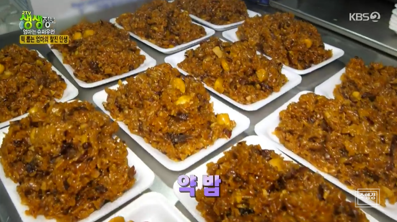 진미슈퍼 이미지