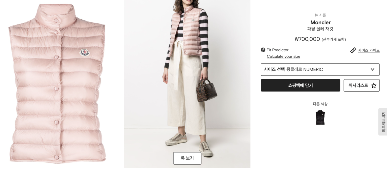 비자노아 이미지
